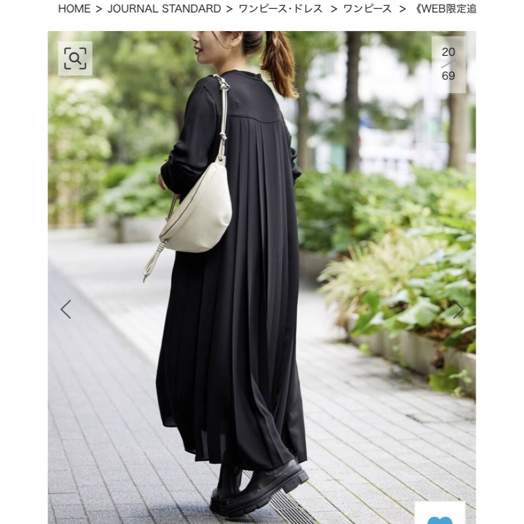 JOURNAL STANDARD - みーるみーるさま⭐️専用です⭐️バックプリーツ