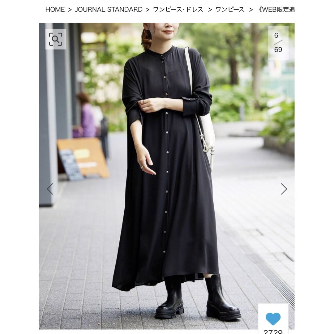 JOURNAL STANDARD - みーるみーるさま⭐️専用です⭐️バックプリーツ