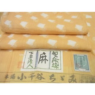 小千谷 ちぢみ 着物の通販 89点 | フリマアプリ ラクマ