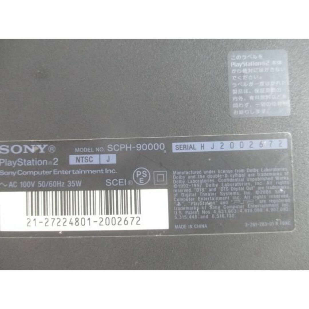 ★完品★ SONY PS2 薄型 本体 SCPH-90000 チャコールブラック