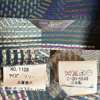 テーラードジャケット 総柄 レトロボタン ダブルポケ 幾何学模様 青 紫