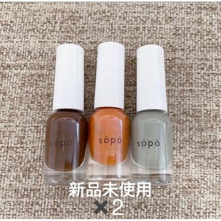 sopo ネイルポリッシュ 6本セット(マニキュア)