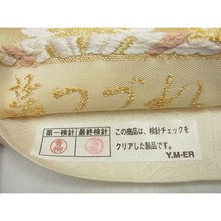 平和屋1■極上　六通柄袋帯　唐織　箔つづれ　天井花文　新小石丸　草木染　金糸　逸品3s3640