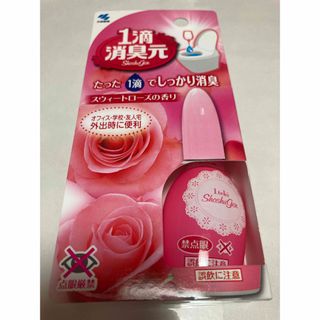 コバヤシセイヤク(小林製薬)の小林製薬 トイレ用 一滴消臭元 20ml 1個(その他)