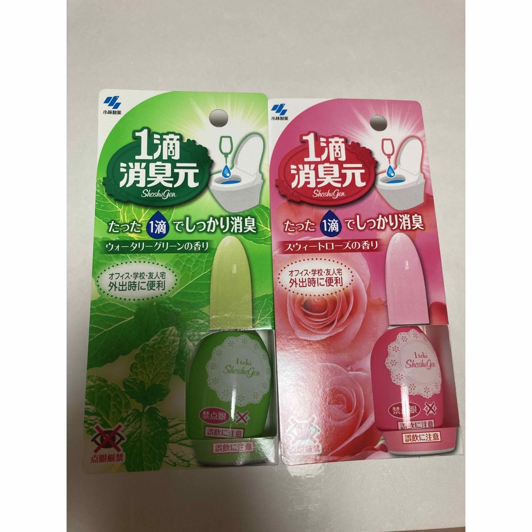 小林製薬(コバヤシセイヤク)の小林製薬 トイレ用 1滴消臭元 20ml 2個 キッズ/ベビー/マタニティのおむつ/トイレ用品(その他)の商品写真