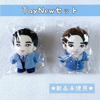 【セット販売】Stunningシリーズぬいぐるみ☆TayNew☆ていにゅー