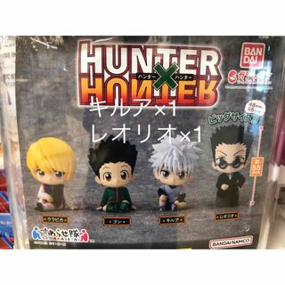 HUNTER×HUNTERすわらせ隊 キルア、レオリオの2点セット★(キャラクターグッズ)