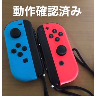 ニンテンドースイッチ(Nintendo Switch)の【動作確認済み】Switch 純正 ジョイコン ネオンブルー ×ネオンレッド(その他)