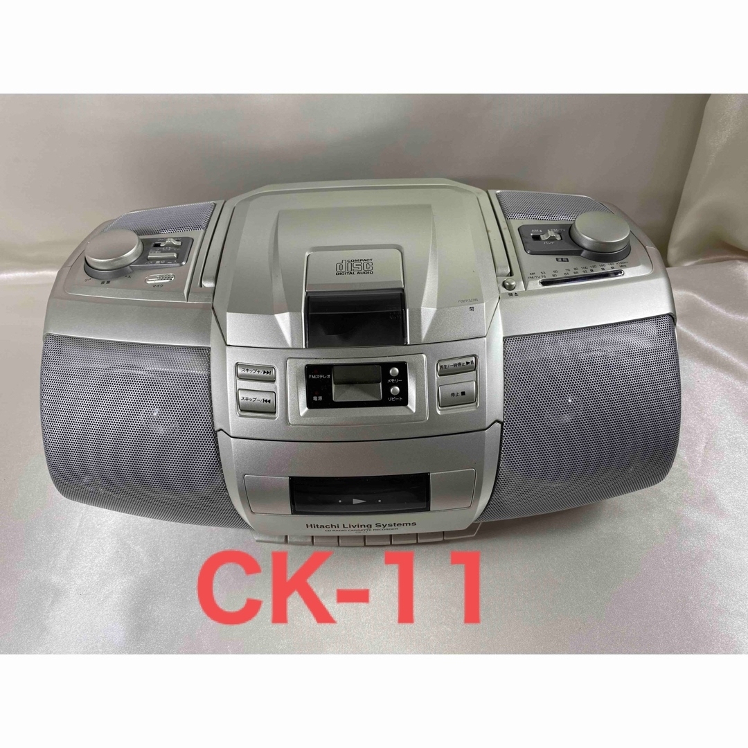 日立  CDラジカセ CK-11EX  CD ラジオ カセット レコーダー