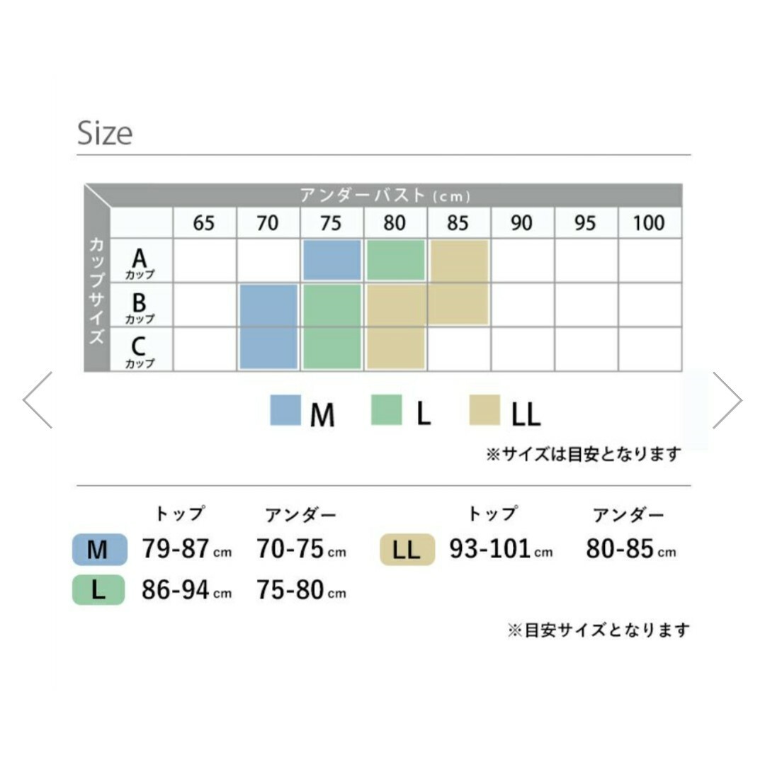 B.V.D(ビーブイディー)の(新品未使用) BVD 涼ブラ モールド ハーフトップブラ L レディースの下着/アンダーウェア(ブラ)の商品写真