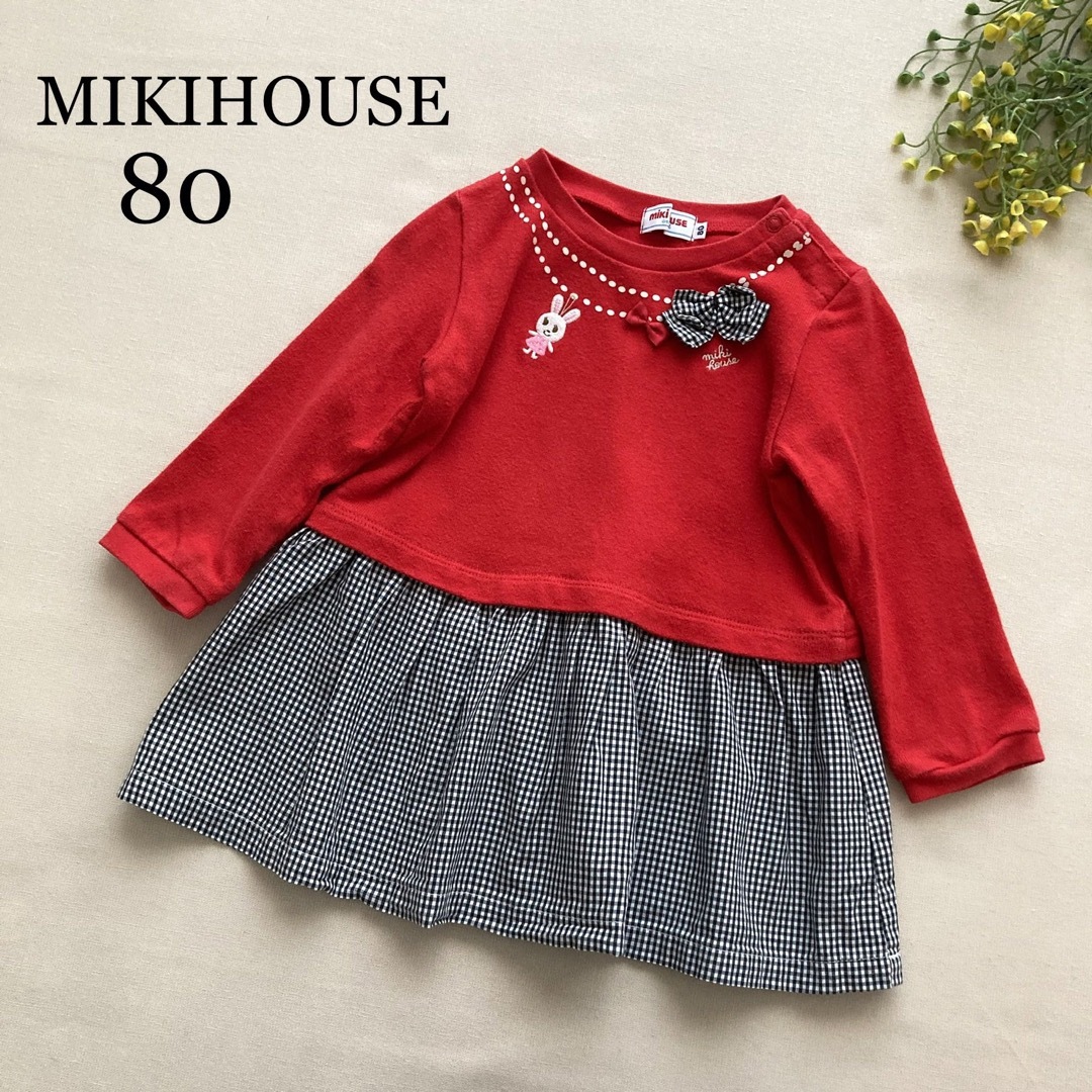 mikihouse(ミキハウス)の885 ミキハウス　うさこちゃんネックレス♡ギンガムチェックドッキングワンピース キッズ/ベビー/マタニティのベビー服(~85cm)(ワンピース)の商品写真