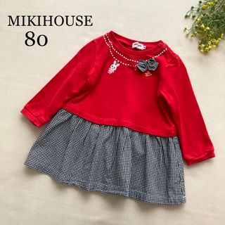 ミキハウス(mikihouse)の885 ミキハウス　うさこちゃんネックレス♡ギンガムチェックドッキングワンピース(ワンピース)