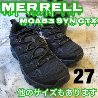 メレル(MERRELL)のMERRELL MOAB3 SYN GTX TRP/BL US9 27㎝(スニーカー)