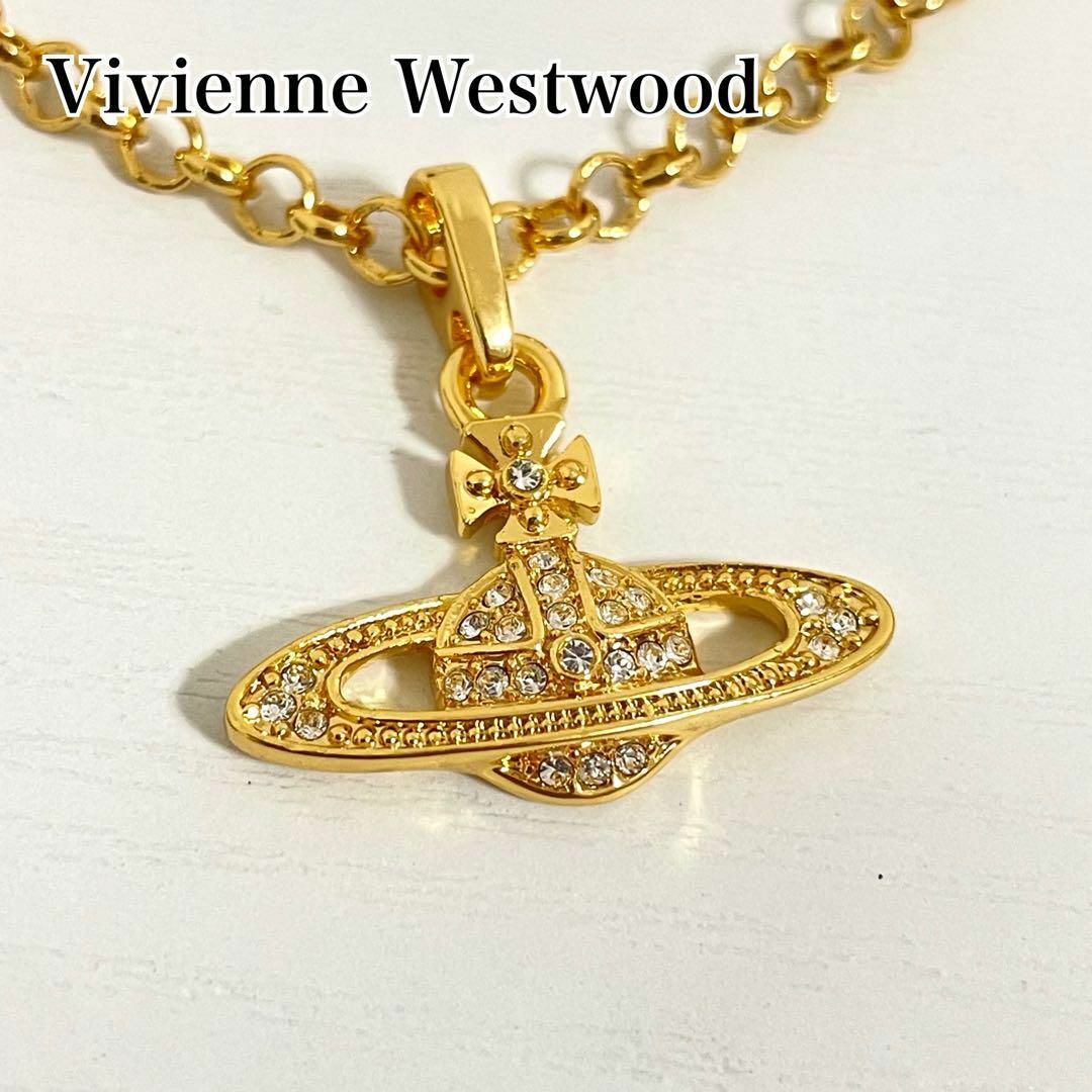 Vivienne Westwood(ヴィヴィアンウエストウッド)の【極美品】☆Vivienne Westwood☆オーブネックレス G ゴールド レディースのアクセサリー(ネックレス)の商品写真