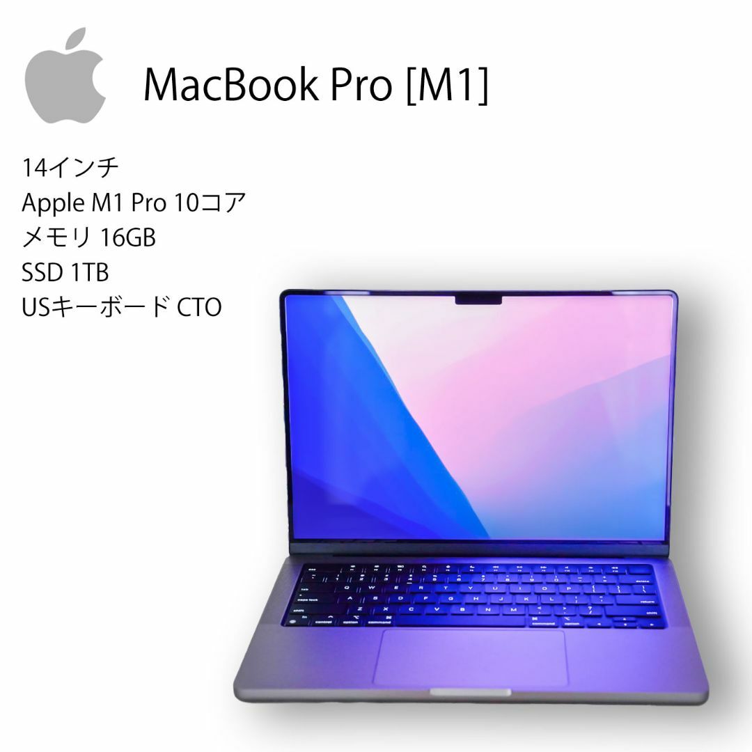 Apple - Apple MacBook Pro 14 16GB/1TB/USの通販 by shop｜アップル