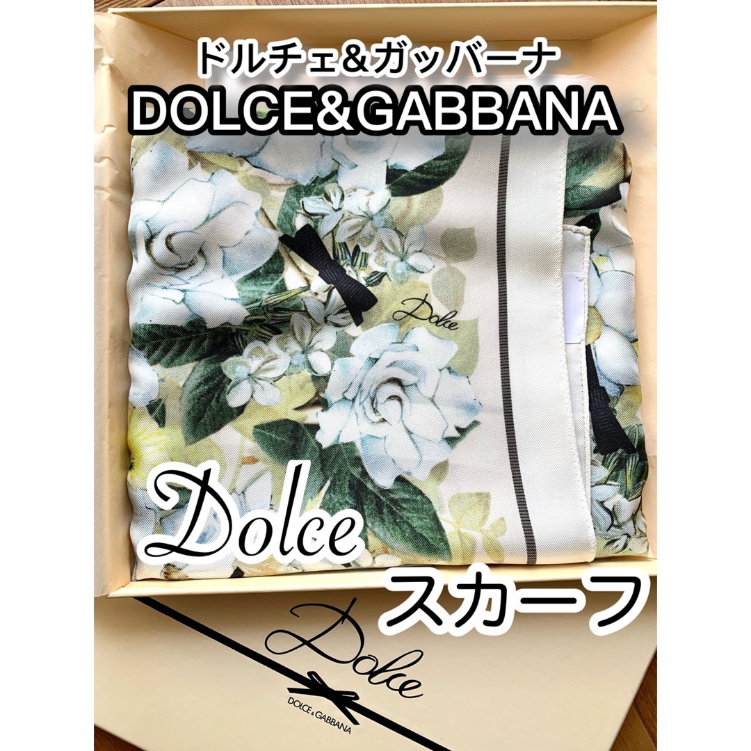 【値引き】DOLCE&GABBANA スカーフ　未使用バンダナ/スカーフ