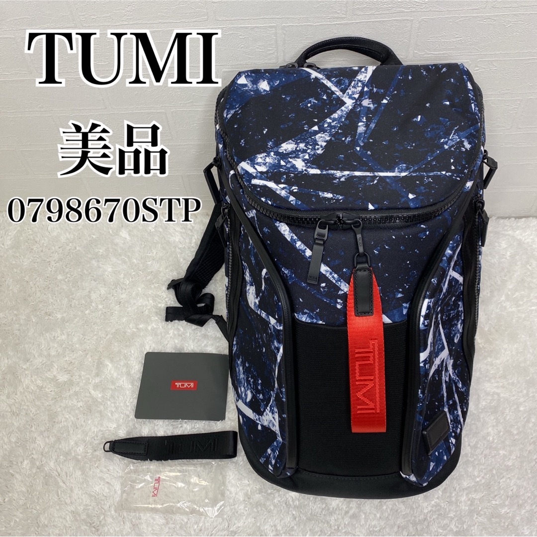 美品✨ TUMI リッジウッド バックパック ブルー 大容量 トゥミ リュック