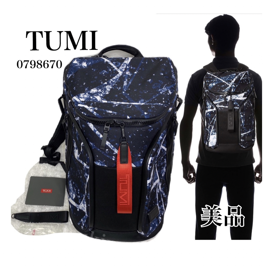 美品✨ TUMI リッジウッド バックパック ブルー 大容量 トゥミ リュック | フリマアプリ ラクマ