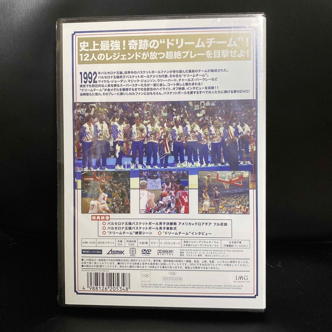 ドリームチーム　～バルセロナ五輪　1992～ DVD