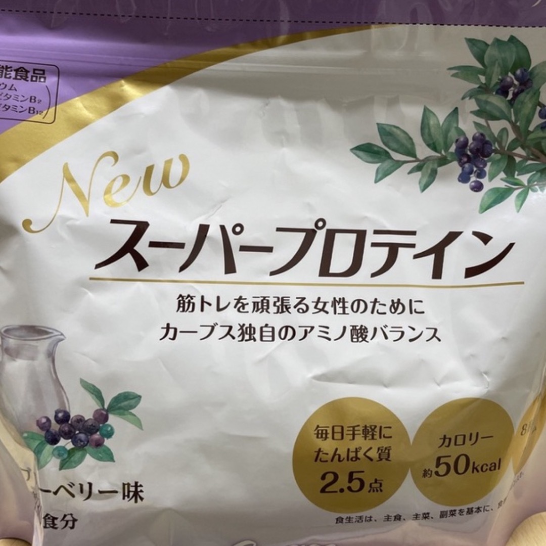 カーブスプロテイン 食品/飲料/酒の健康食品(プロテイン)の商品写真