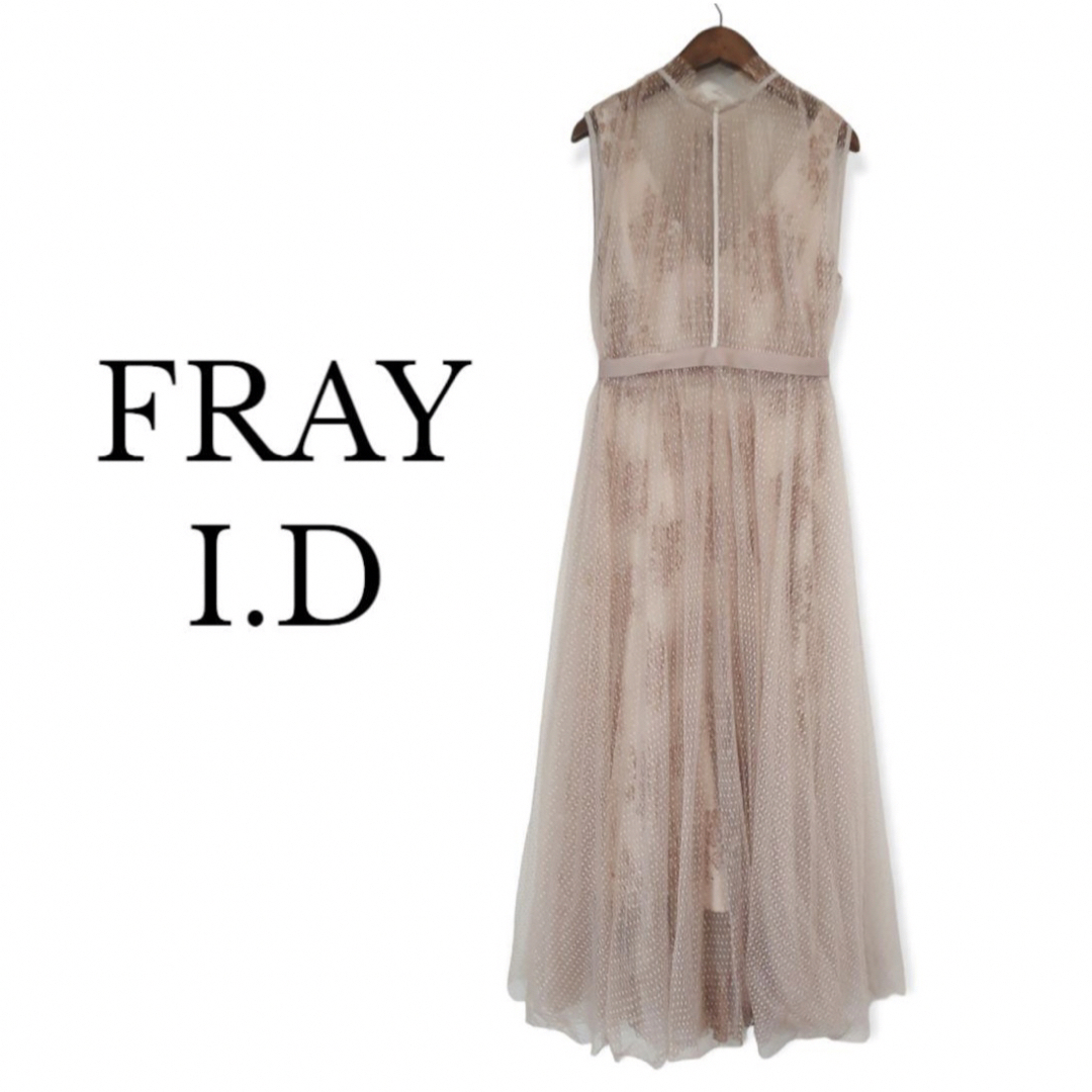 *新品未使用*FRAY I.D チュール&レースドレス | フリマアプリ ラクマ