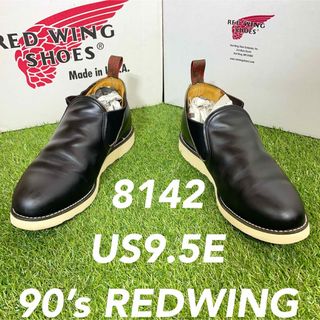 REDWING - レッドウィング 9142 ワバシャブーツ レザーシューズ ...