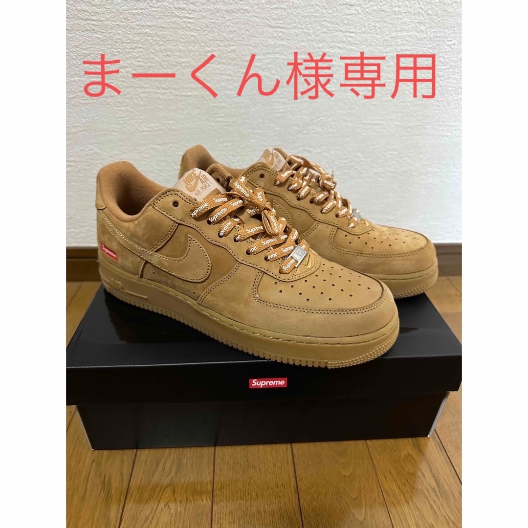 Supreme®/Nike® Air Force 1 Low Wheat