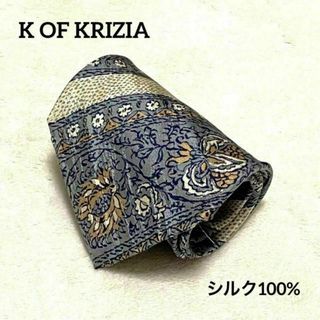 6ページ目 - クリツィアの通販 1,000点以上 | KRIZIAを買うならラクマ