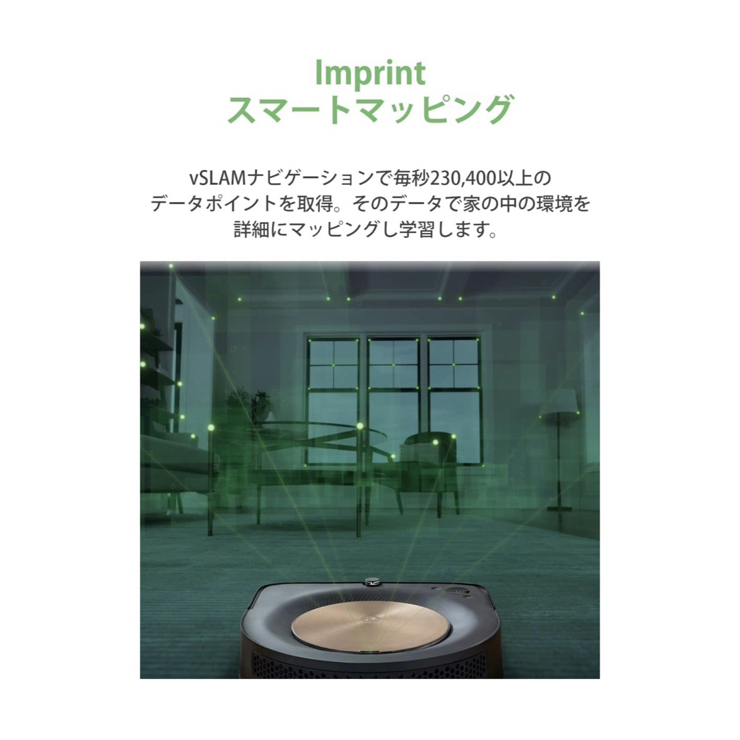 iRobot ルンバs9+ 新品未使用 - 掃除機