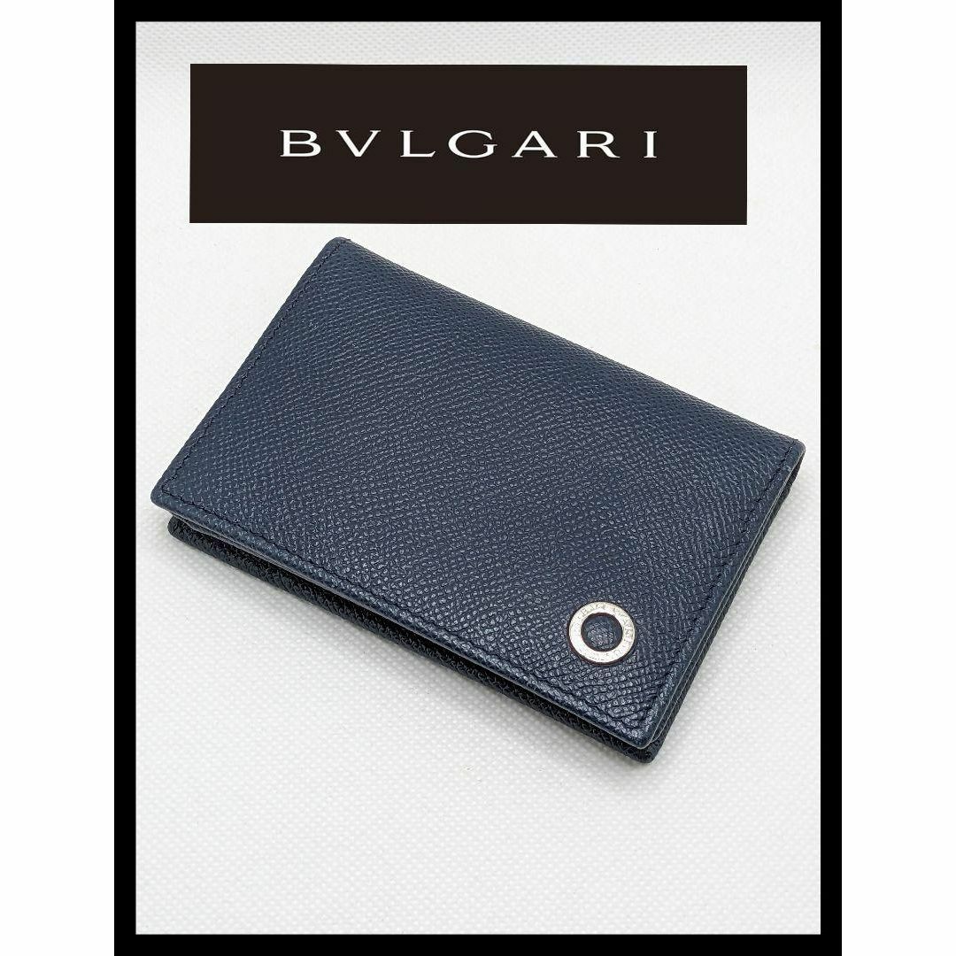 ✨美品✨ BVLGARI ブルガリ カードケース 名刺入れ レザー