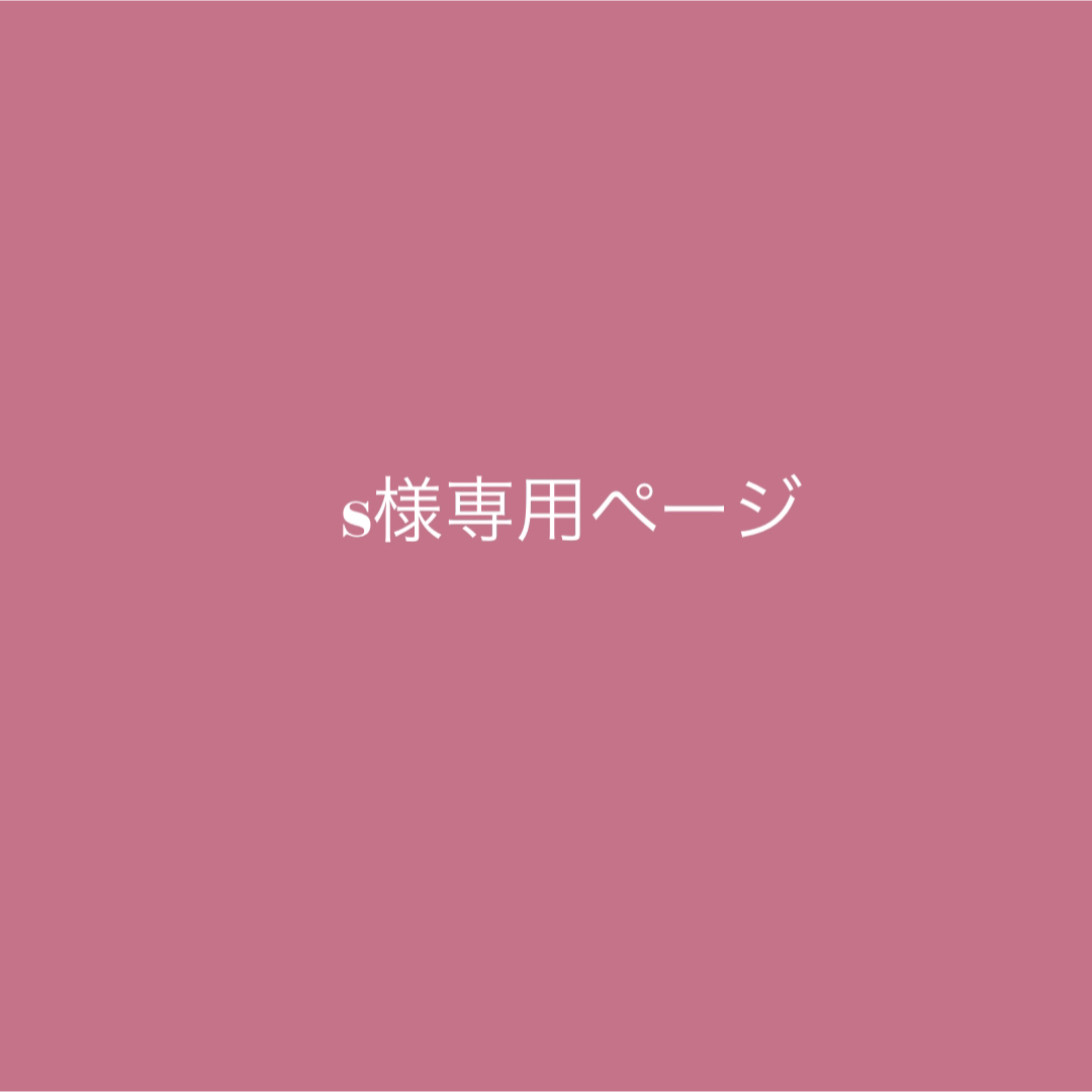 専用ページの通販 by NAILILY 受付停止中|ラクマ