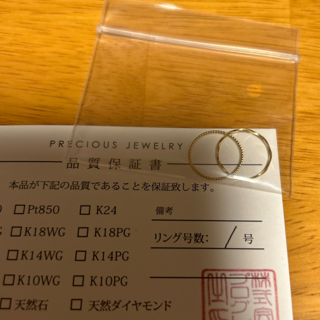 K18  2連　ピンキーリング　1号 レディースのアクセサリー(リング(指輪))の商品写真