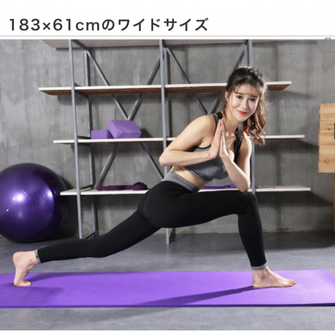 ヨガマット スポーツ/アウトドアのトレーニング/エクササイズ(トレーニング用品)の商品写真