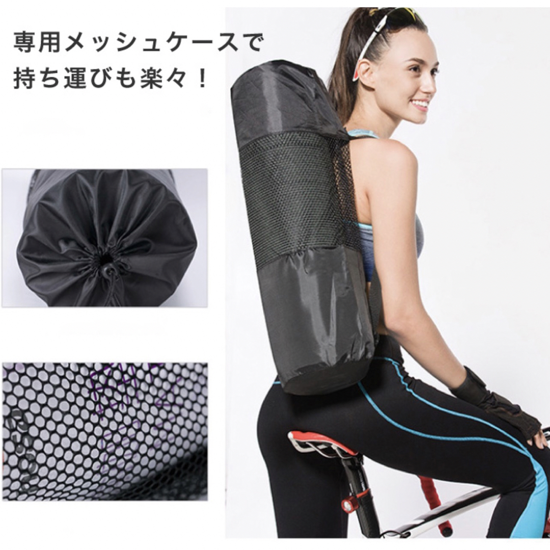 ヨガマット スポーツ/アウトドアのトレーニング/エクササイズ(トレーニング用品)の商品写真