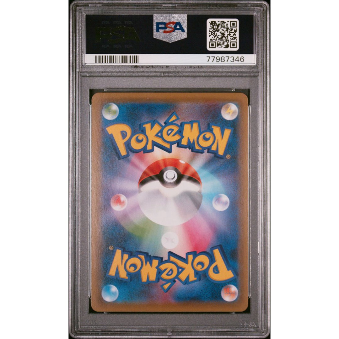 ※土日限定価格【極美品】PSA10 レックウザV SR