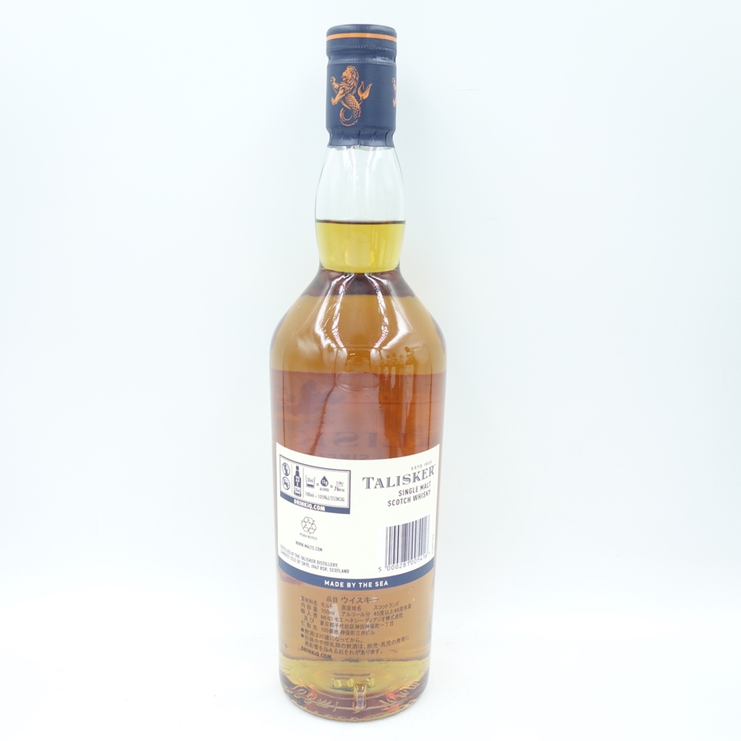 タリスカー 10年 700ml 45.8％ TALISKER 5本セット【7F】 2