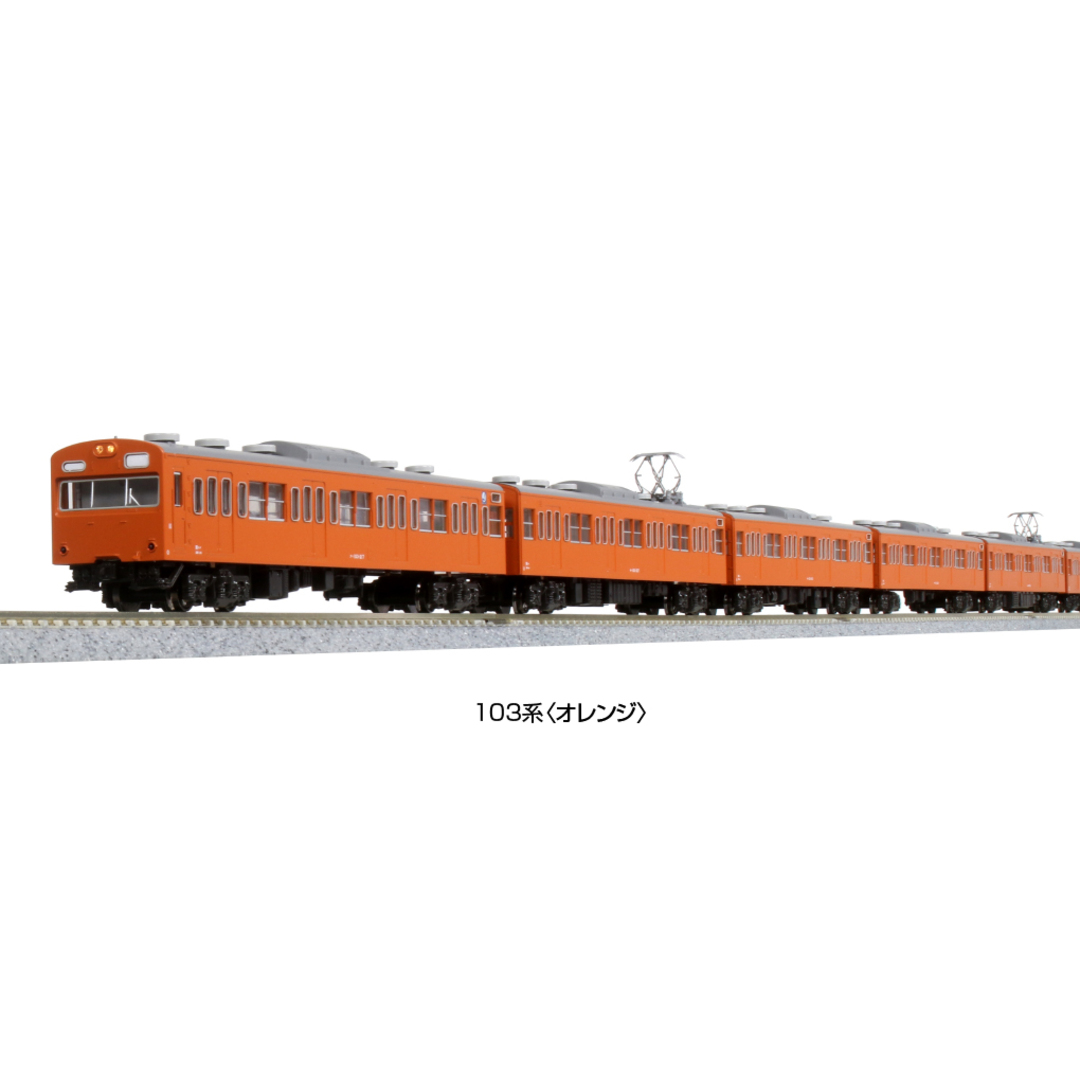 KATO 10-1743B 103系(オレンジ)4両セット エンタメ/ホビーのおもちゃ/ぬいぐるみ(鉄道模型)の商品写真