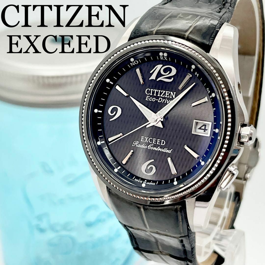 329 【美品】CITIZEN エクシード時計　メンズ腕時計　電波ソーラー時計