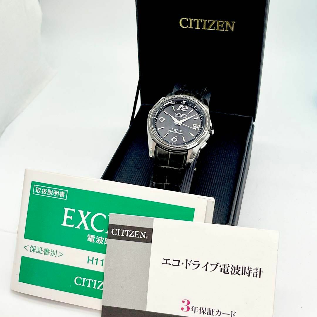 329 【美品】CITIZEN エクシード時計　メンズ腕時計　電波ソーラー時計