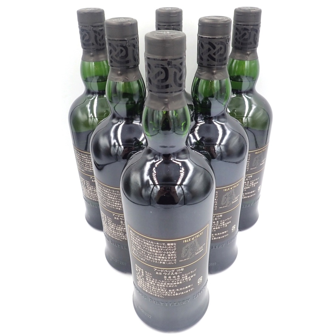 アードベッグ 10年 700ml 46％ ARDBEG 6本セット【7F】