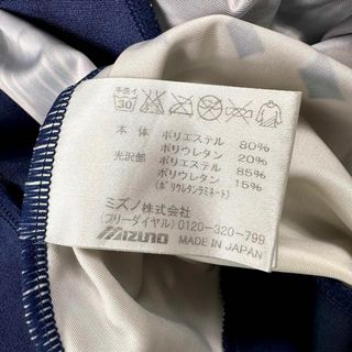 MIZUNO - 希少✨mizuno ミズノ ワンピース スピードスケート ラバー