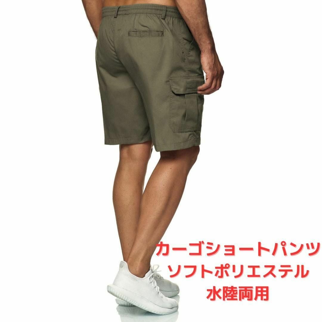 【新品】カーゴショートパンツ＜オリーブグリーン＞2XLサイズ ポリエステル 深緑 メンズのパンツ(ショートパンツ)の商品写真