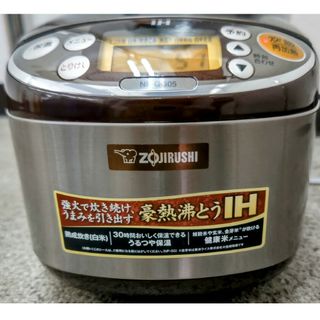 ゾウジルシ(象印)の炊飯器　ZOJIRUSHI NP-GG05-XT 象印(炊飯器)