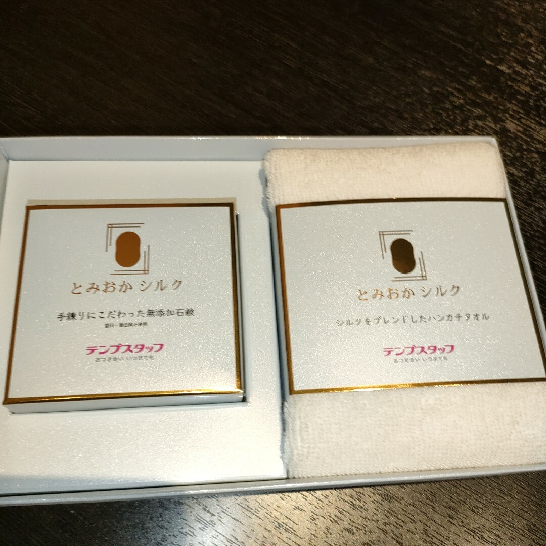 SILK（Kracie Home Products） 【未使用】とみおかシルクブレンドハンカチタオル＆シルク保湿成分配合無添加石鹸の通販 by  ぬく's shop｜シルクならラクマ