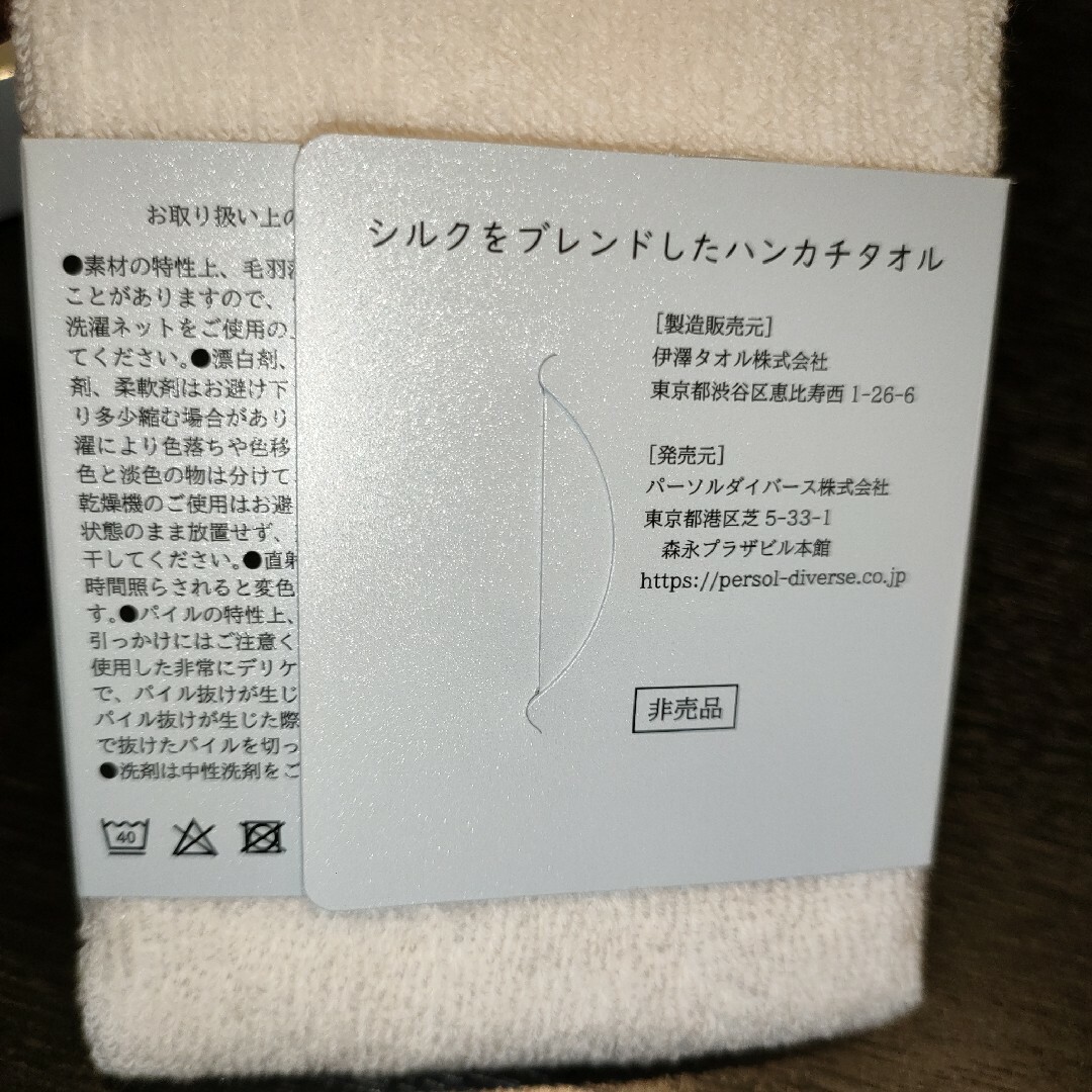 SILK（Kracie Home Products） 【未使用】とみおかシルクブレンドハンカチタオル＆シルク保湿成分配合無添加石鹸の通販 by  ぬく's shop｜シルクならラクマ