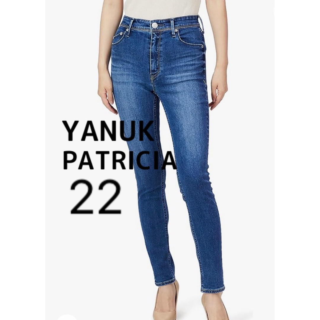 YANUK - YANUK PATRICIA22の通販 by いらっしゃいませ💫|ヤヌークなら