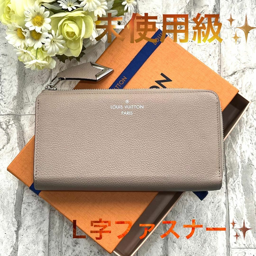 LOUIS VUITTON - ルイヴィトン ヴィトン ポルトフォイユコメット 長