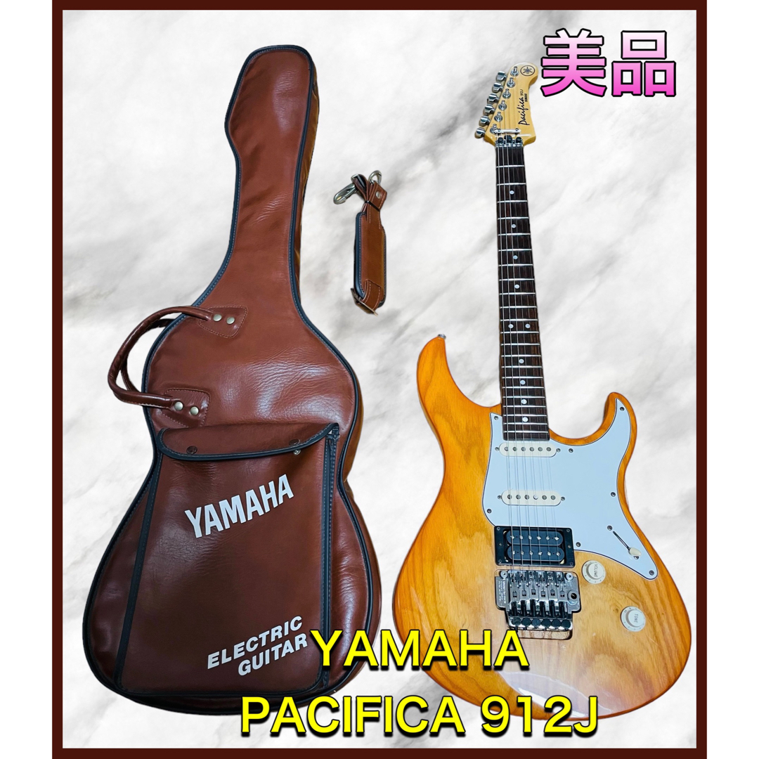 美品) YAMAHA PACIFICA 912J エレキギター楽器 - www.newfarmorganics