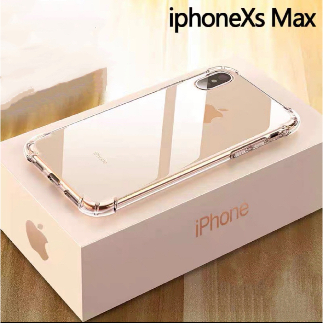 Apple - iPhoneXSmaxソフトケース クリアケース 角落ち防御 透明カバー ...