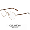 【新品】 カルバンクライン 小さめ メガネ ck22129lb-719 calvin klein 眼鏡 小さい サイズ めがね メンズ レディース チタン メタル フレーム ボストン型 丸メガネ